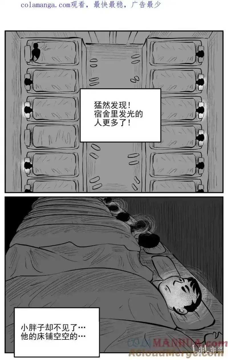 小智怪谈_h 956 轮转寺之谜 第1页