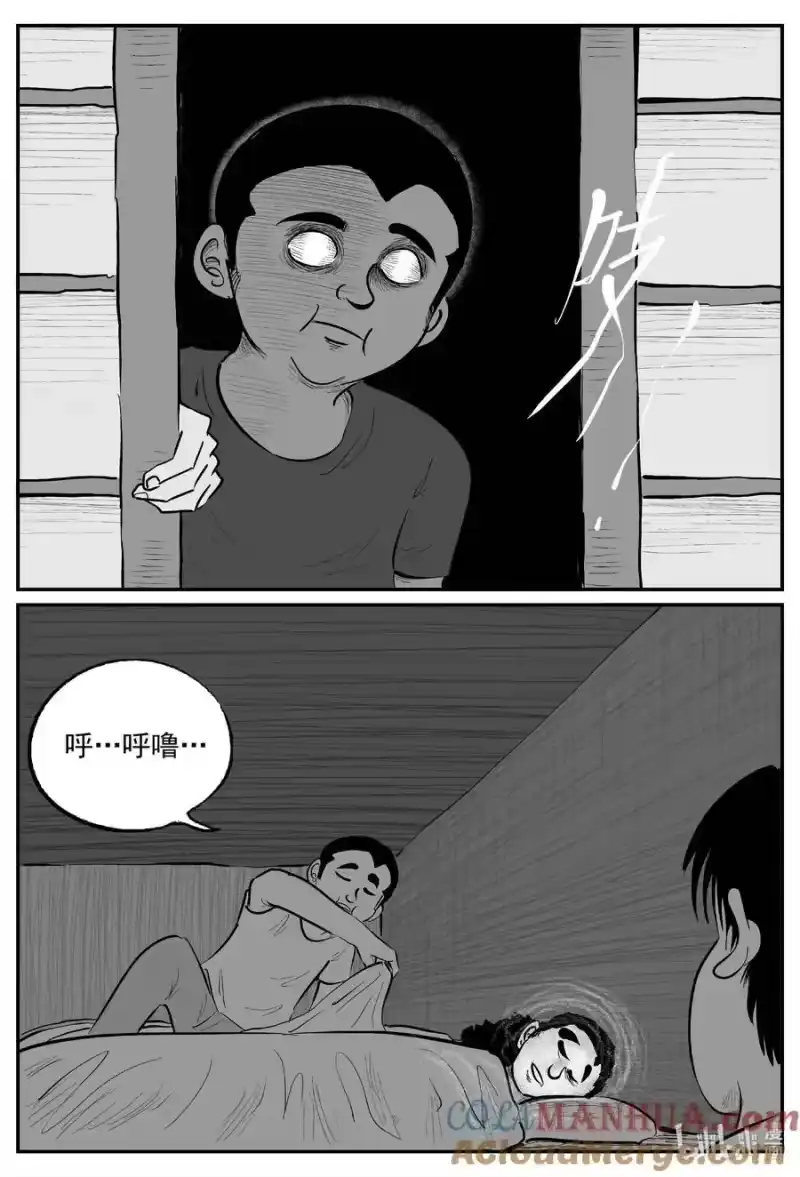 小智怪谈_h 956 轮转寺之谜 第3页