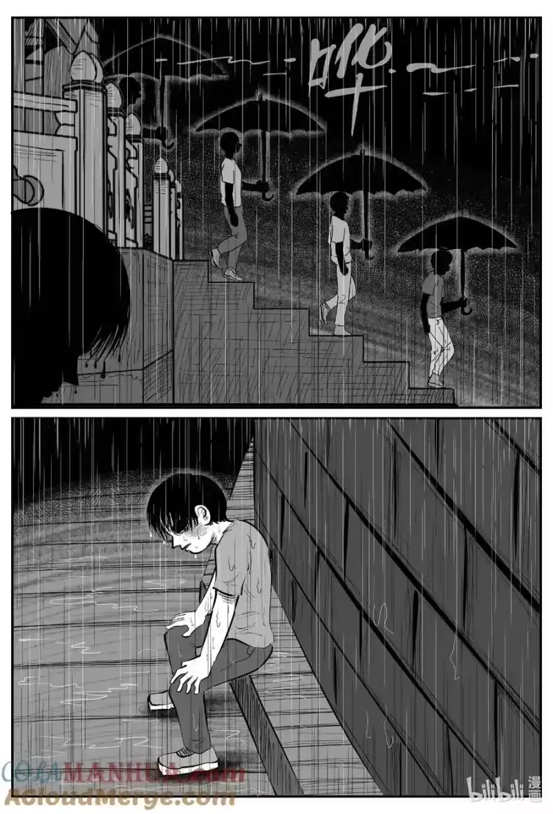 小智怪谈_h 964 轮转寺之谜 第4页