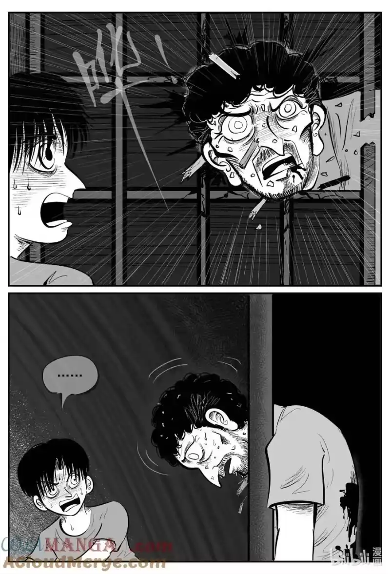 小智怪谈_h 968 轮转寺之谜 第11页