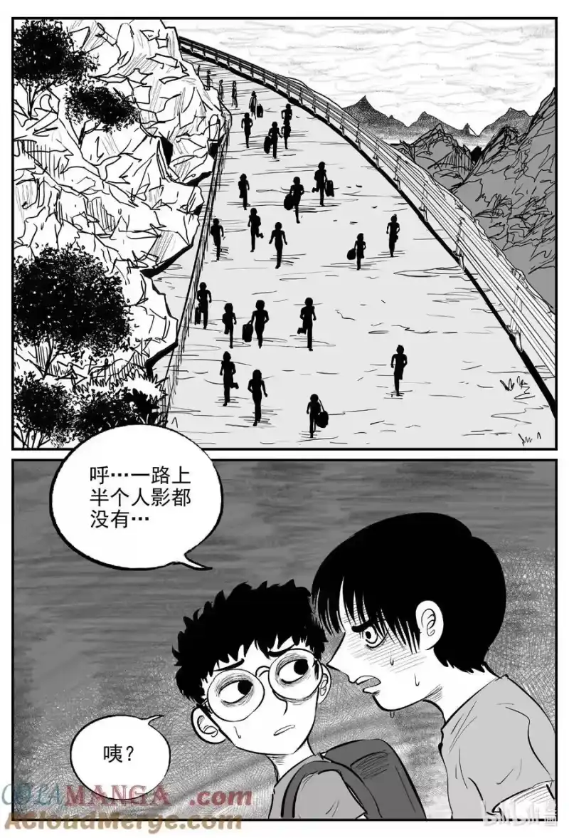 小智怪谈_h 969 轮转寺之谜 第3页