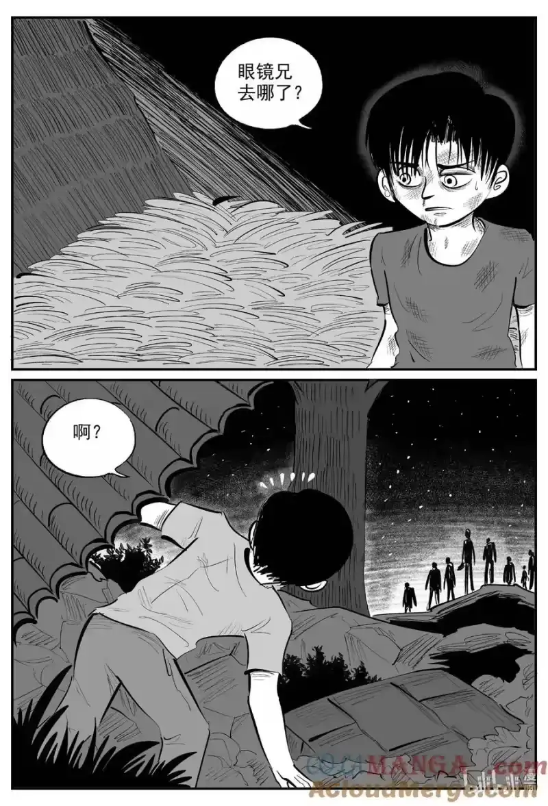 小智怪谈_h 974 轮转寺之谜 第4页