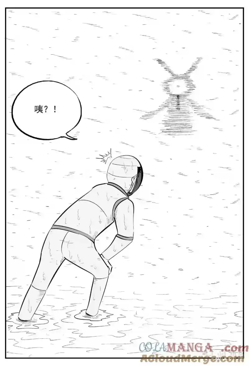 小智怪谈_h 979 爱之星 第2页