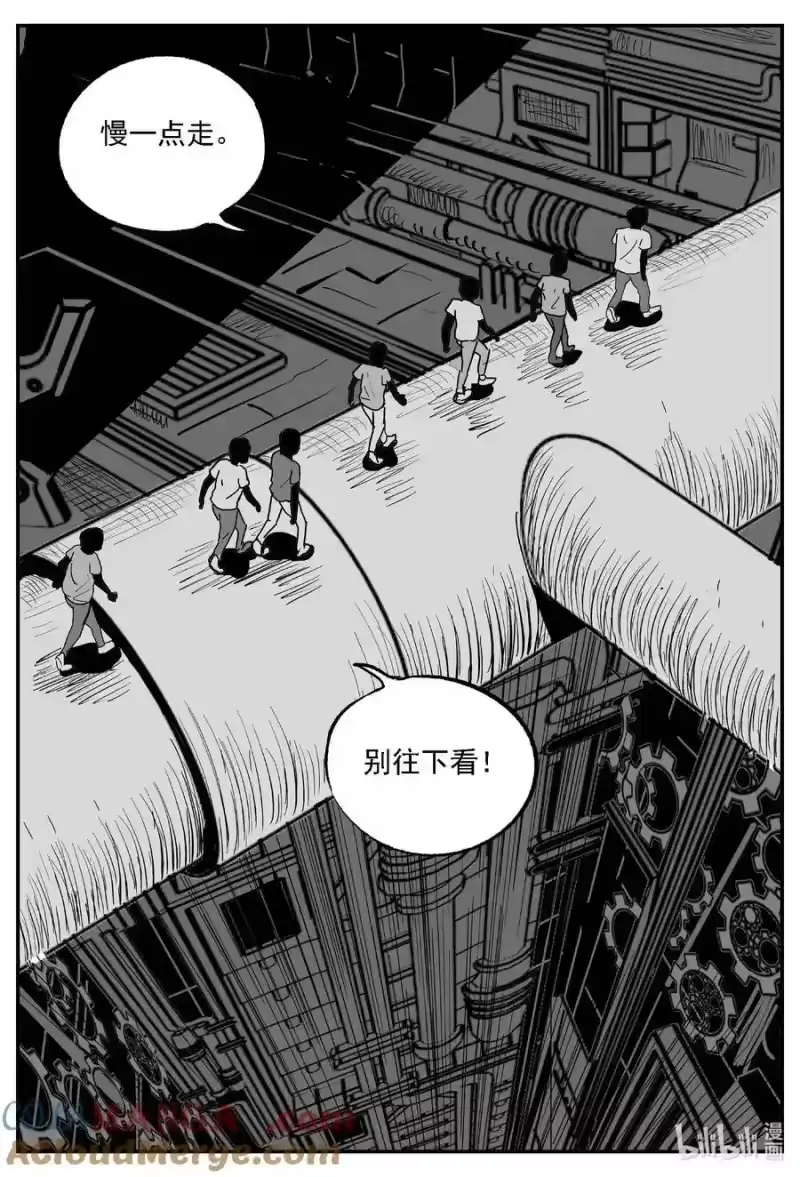小智怪谈_h 983 乐园 第6页