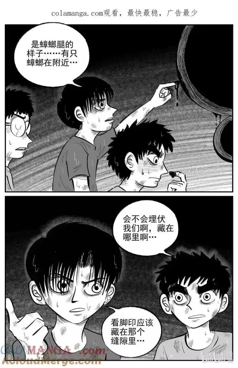 小智怪谈_h 988 乐园 第1页