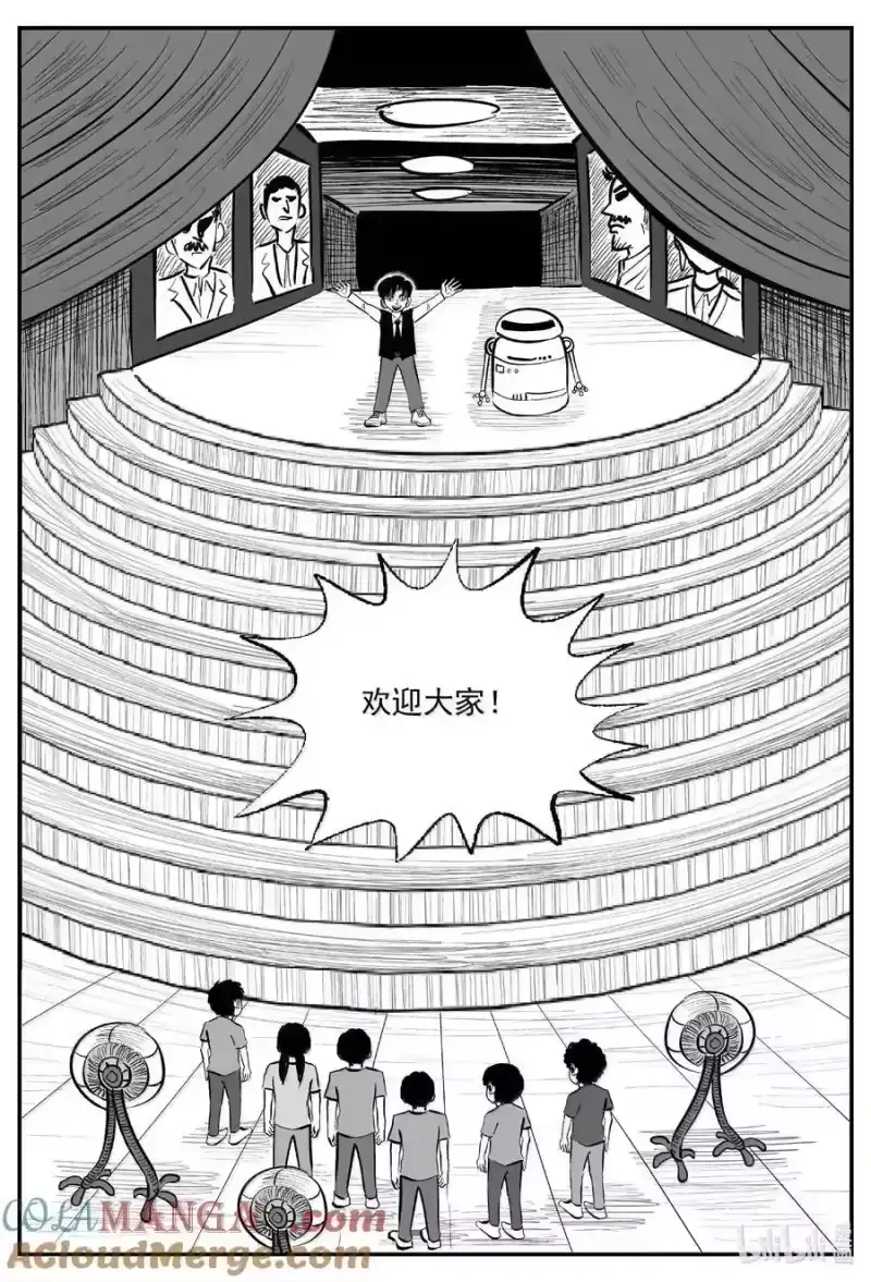 小智怪谈_h 996 乐园 第6页