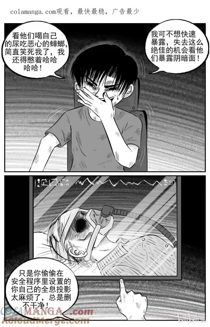 小智怪谈_h 999 乐园 第1页