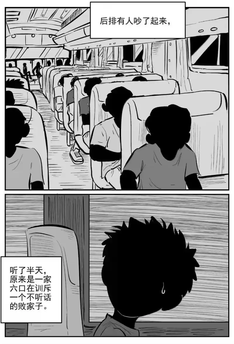 小智怪谈_h 1001 一分钟怪异故事 第6页