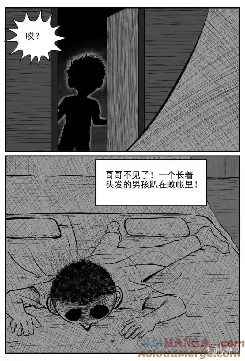 小智怪谈_h 1002 一分钟怪异故事 第13页