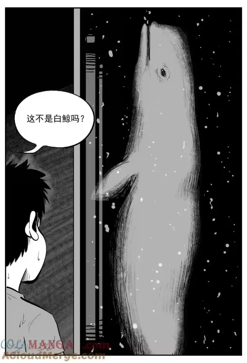 小智怪谈_h 1003 一分钟怪异故事 第12页