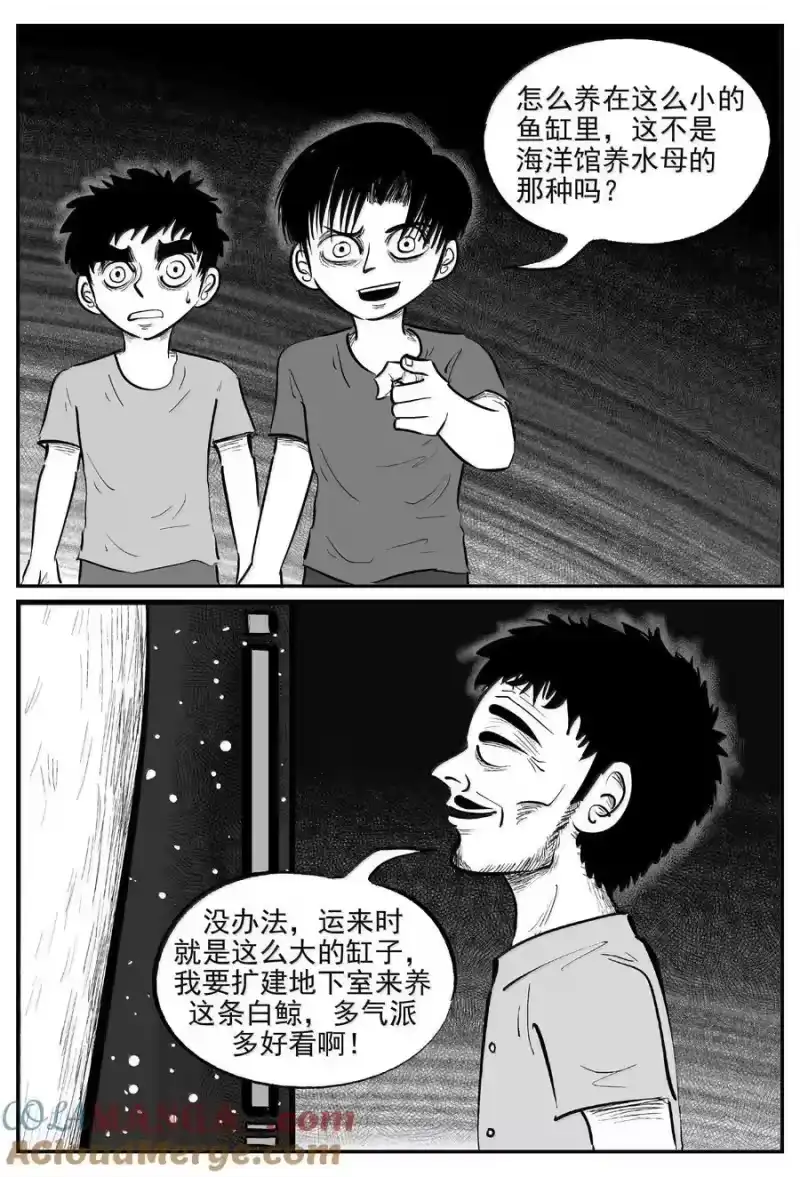 小智怪谈_h 1003 一分钟怪异故事 第13页