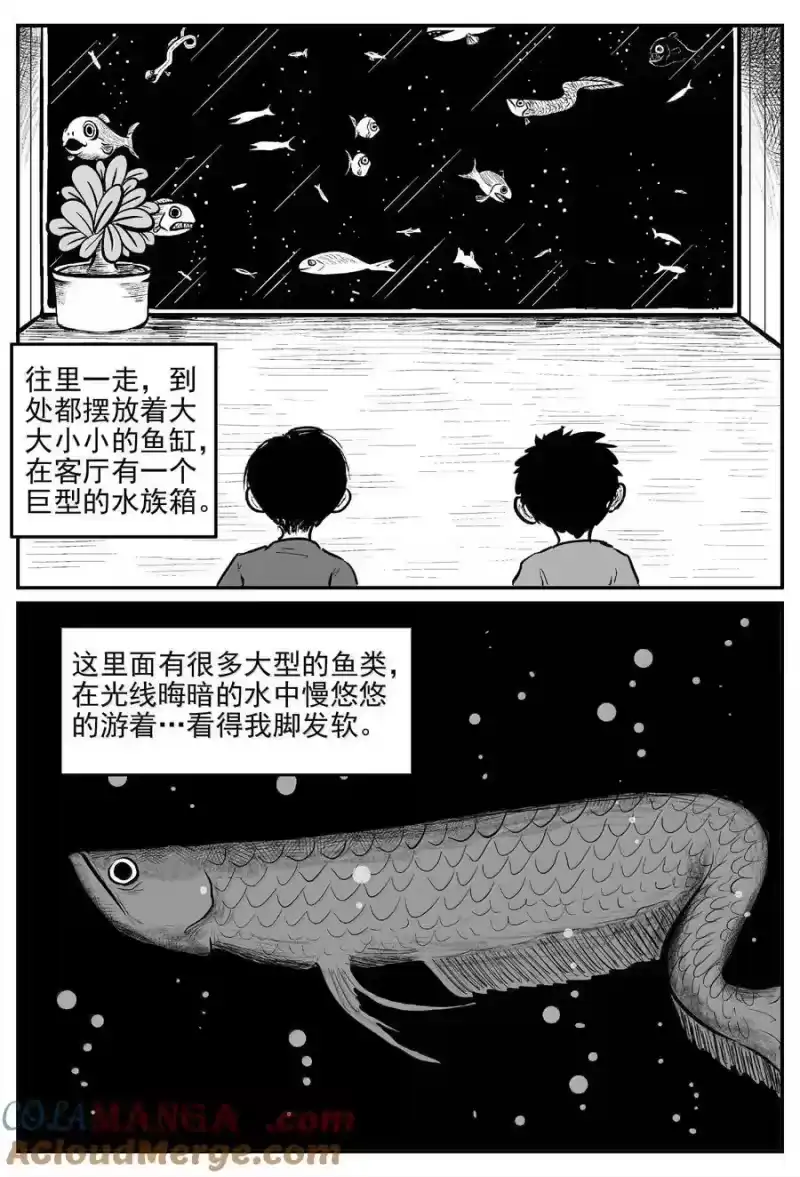 小智怪谈_h 1003 一分钟怪异故事 第7页