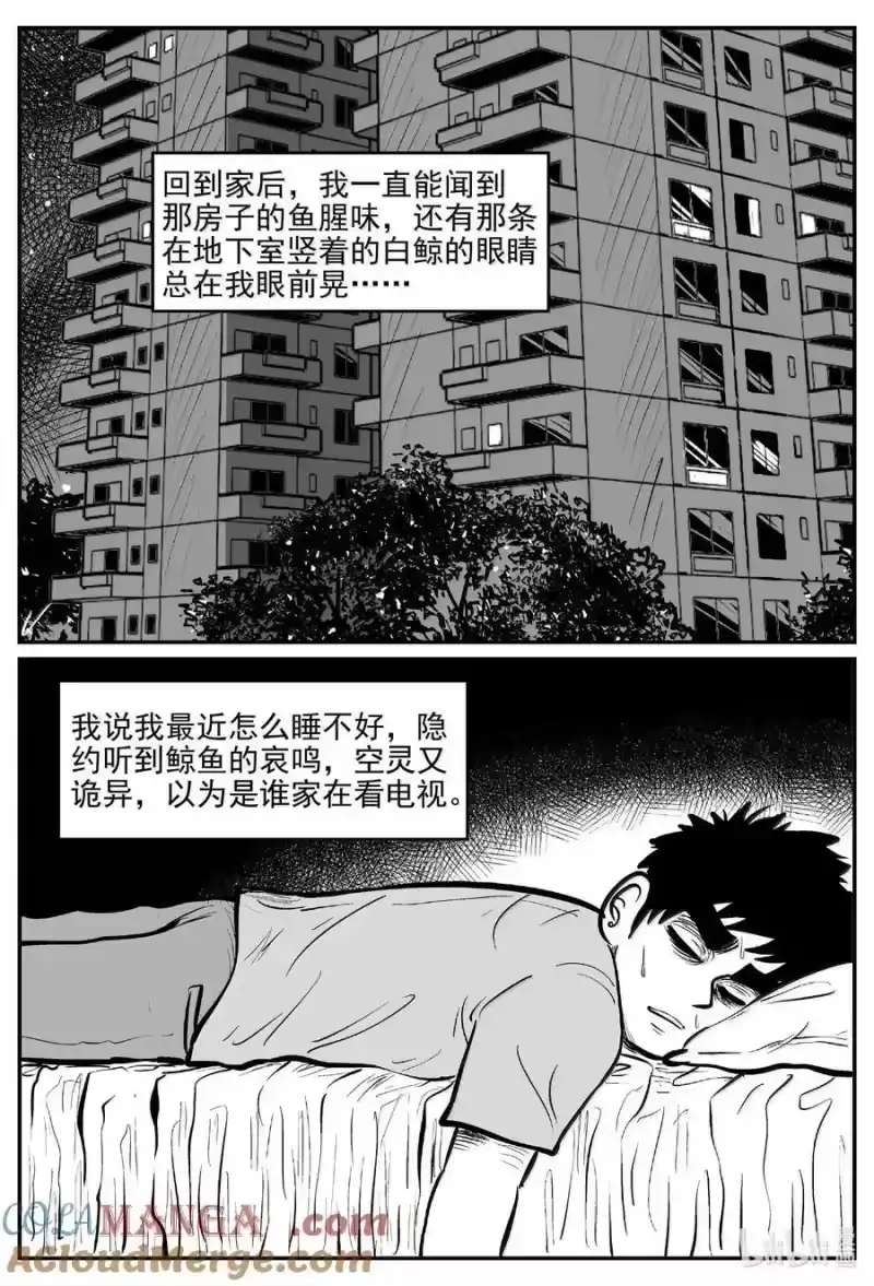 小智怪谈_h 1004 一分钟怪异故事 第2页