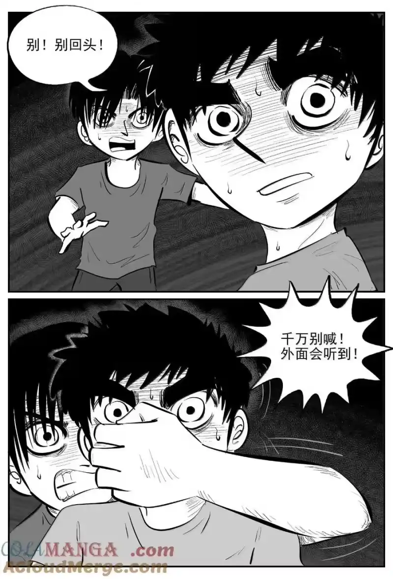小智怪谈_h 1005 一分钟怪异故事 第10页
