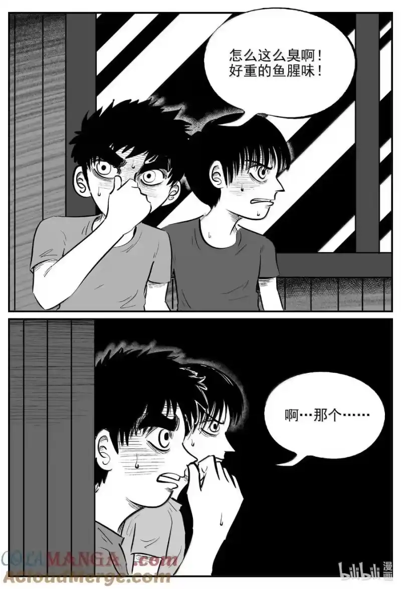 小智怪谈_h 1005 一分钟怪异故事 第4页