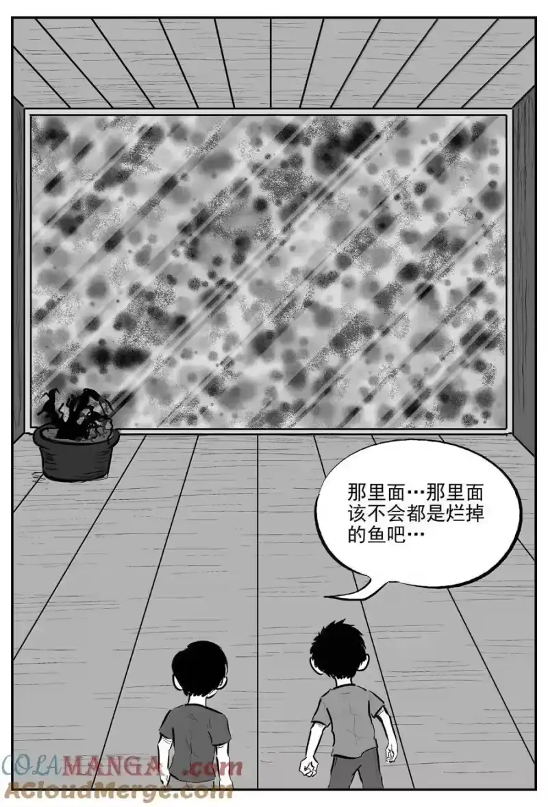 小智怪谈_h 1005 一分钟怪异故事 第5页
