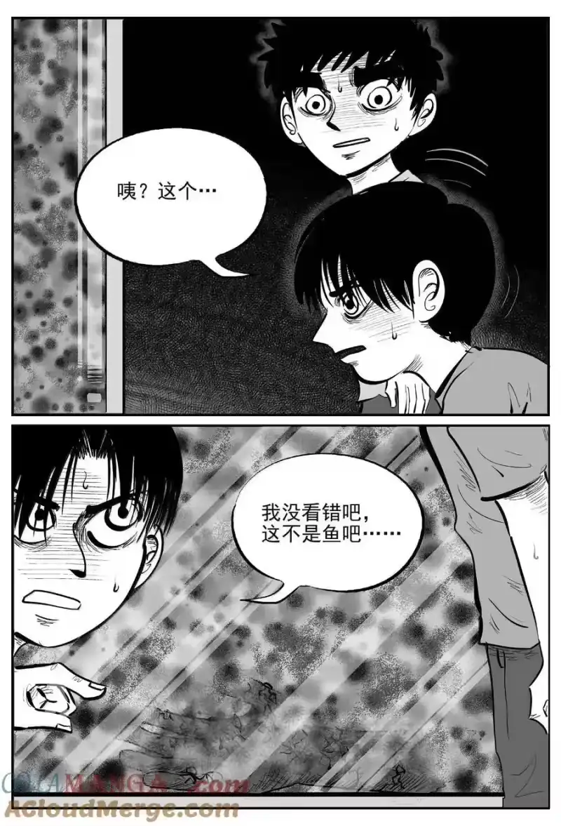 小智怪谈_h 1005 一分钟怪异故事 第7页