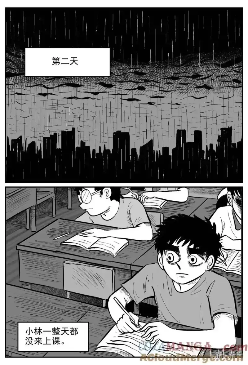 小智怪谈_h 1007 一分钟怪异故事 第13页