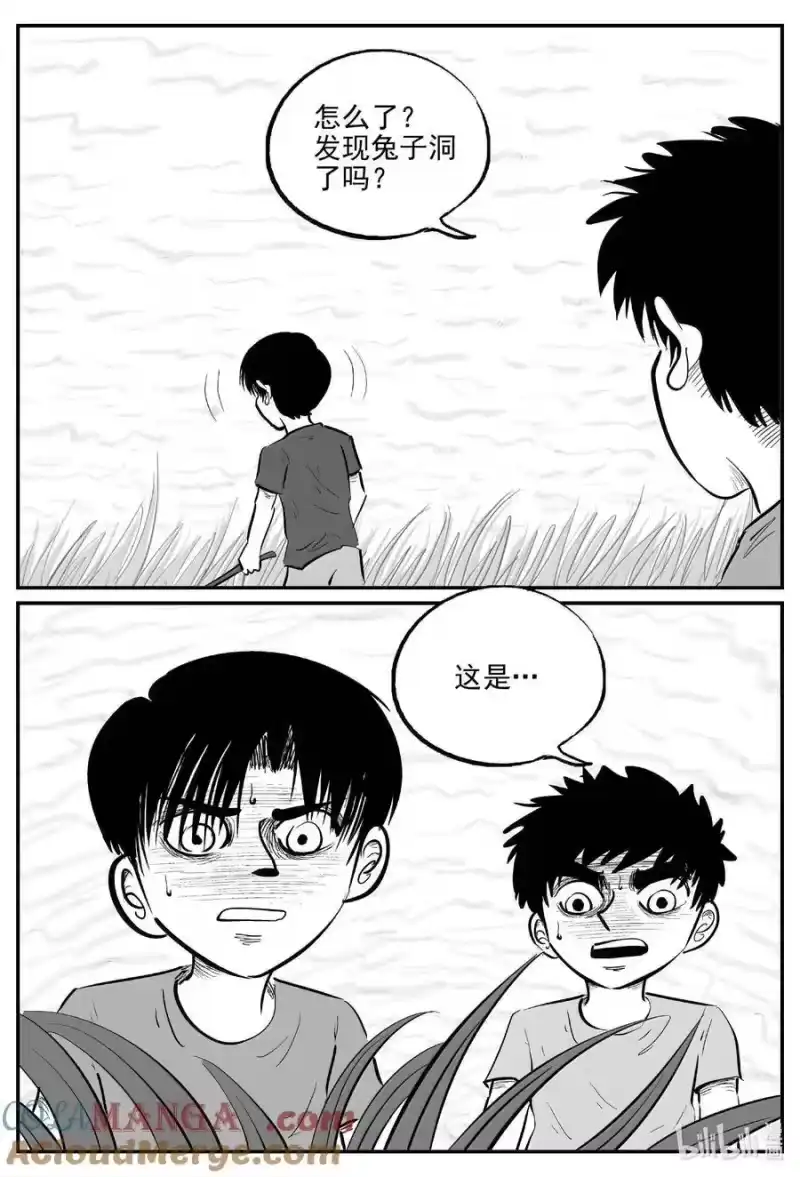 小智怪谈_h 1007 一分钟怪异故事 第3页