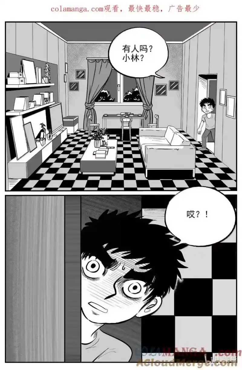 小智怪谈_h 1008 一分钟怪异故事 第1页