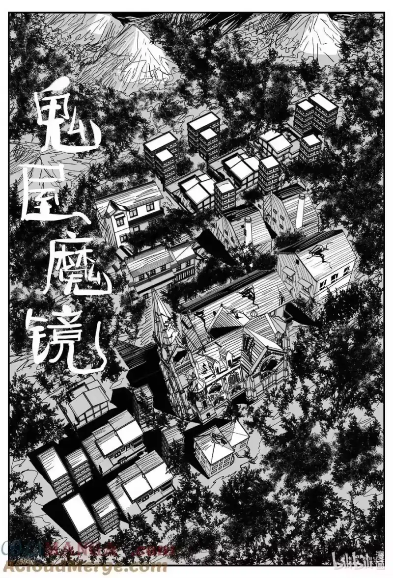 小智怪谈_h 1008 一分钟怪异故事 第9页