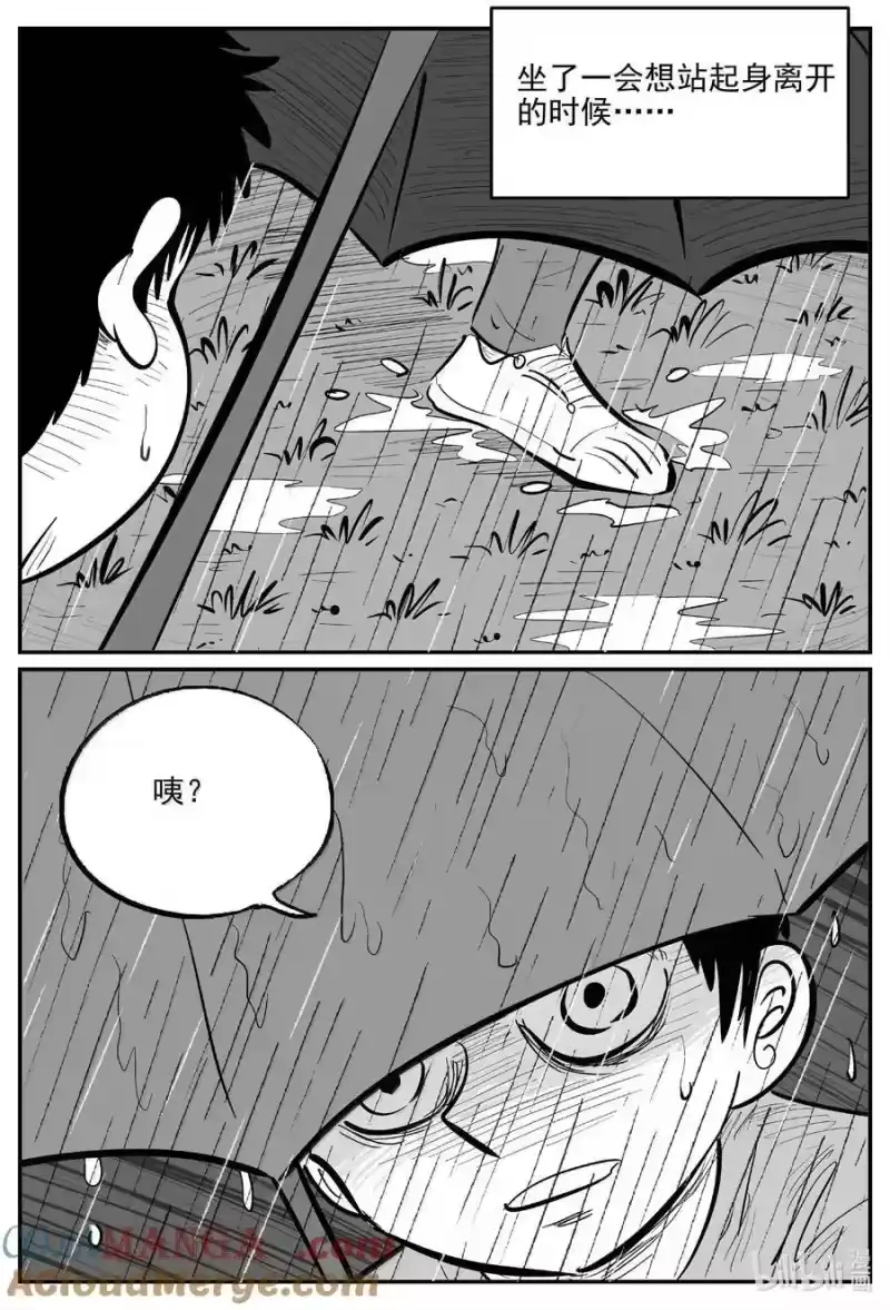 小智怪谈_h 1009 一分钟怪异故事 第10页