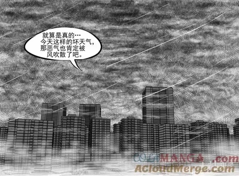 小智怪谈_h 1024 恶气不散 第5页