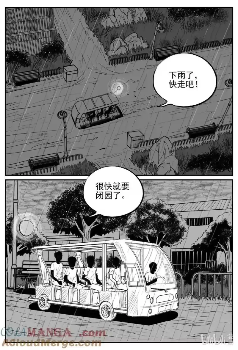 小智怪谈_h 1024 恶气不散 第7页