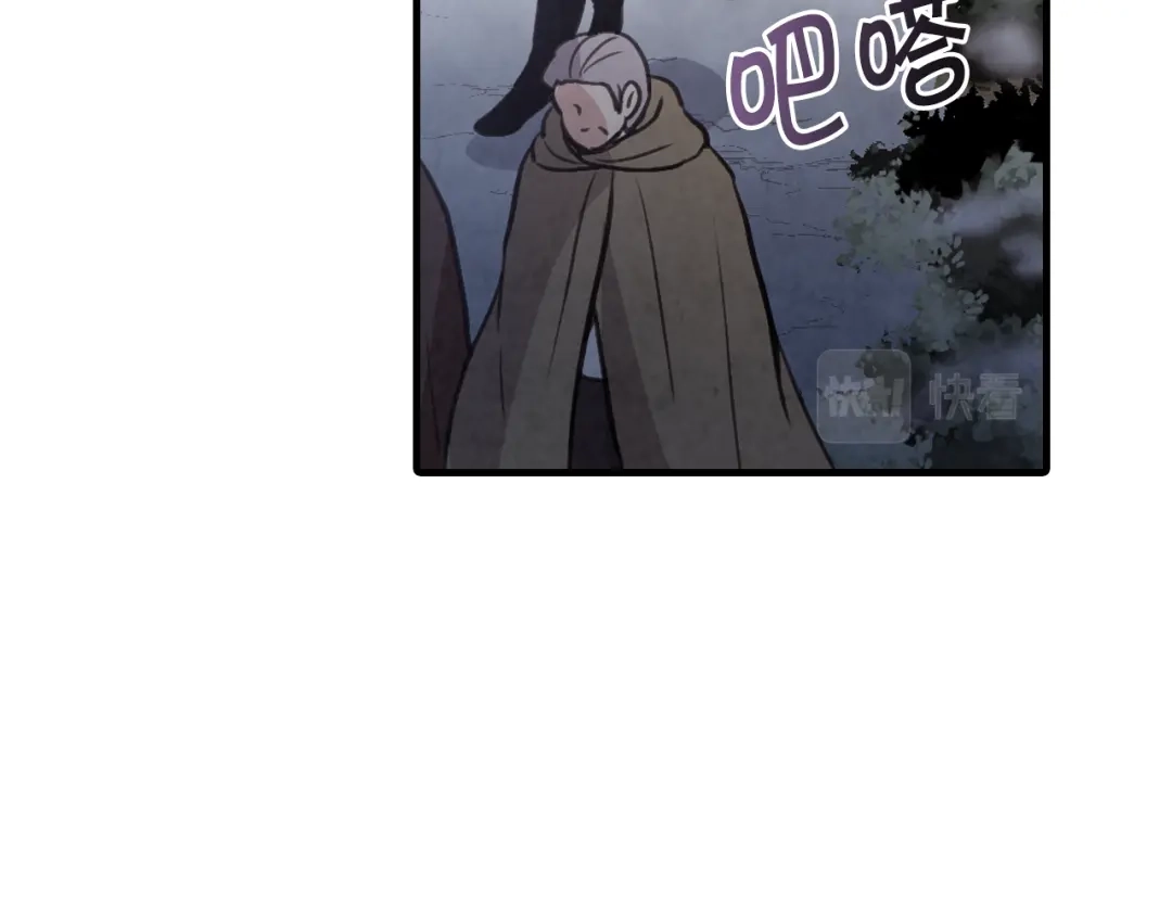 情人节之吻 第99话 感情升温 第16页