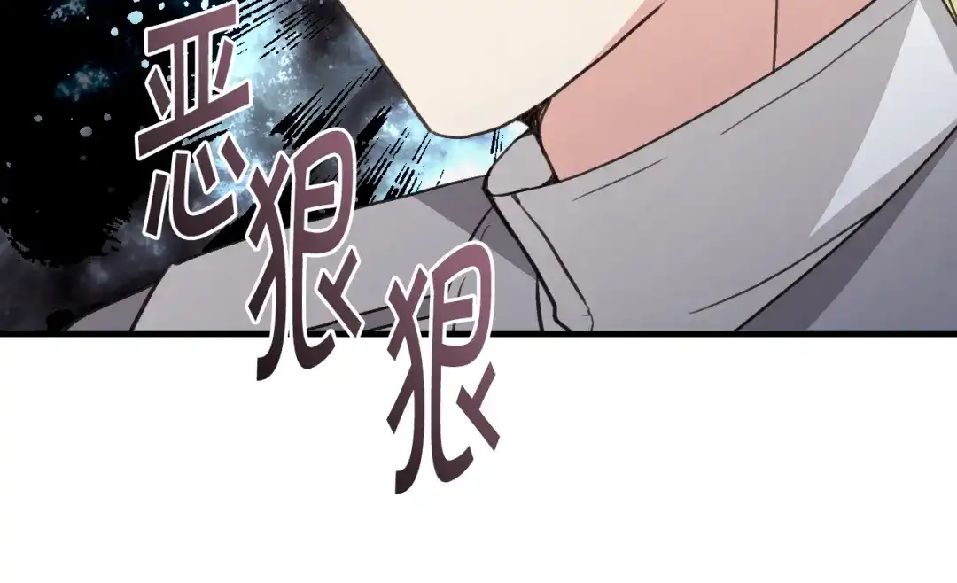 情人节之吻 第99话 感情升温 第30页
