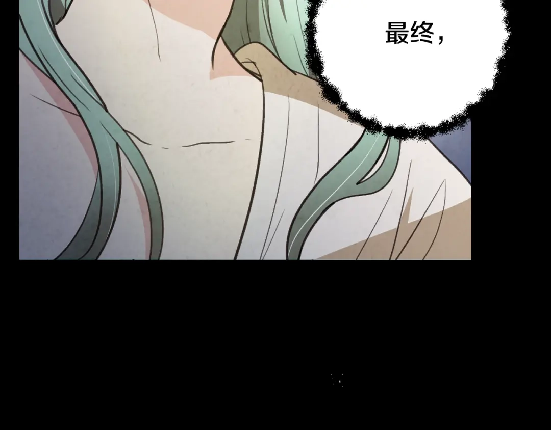 情人节之吻 完结篇 终成眷属 第127页