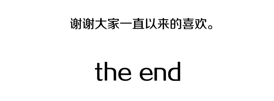 情人节之吻 完结篇 终成眷属 第154页