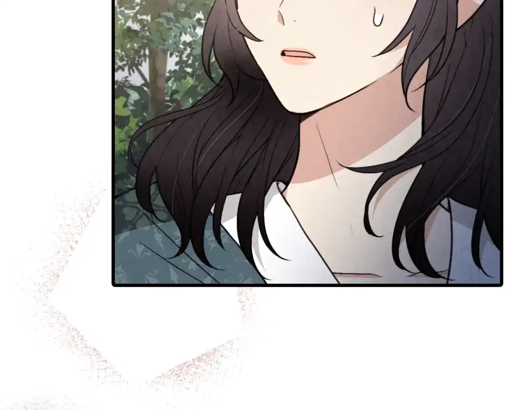 情人节之吻 完结篇 终成眷属 第17页
