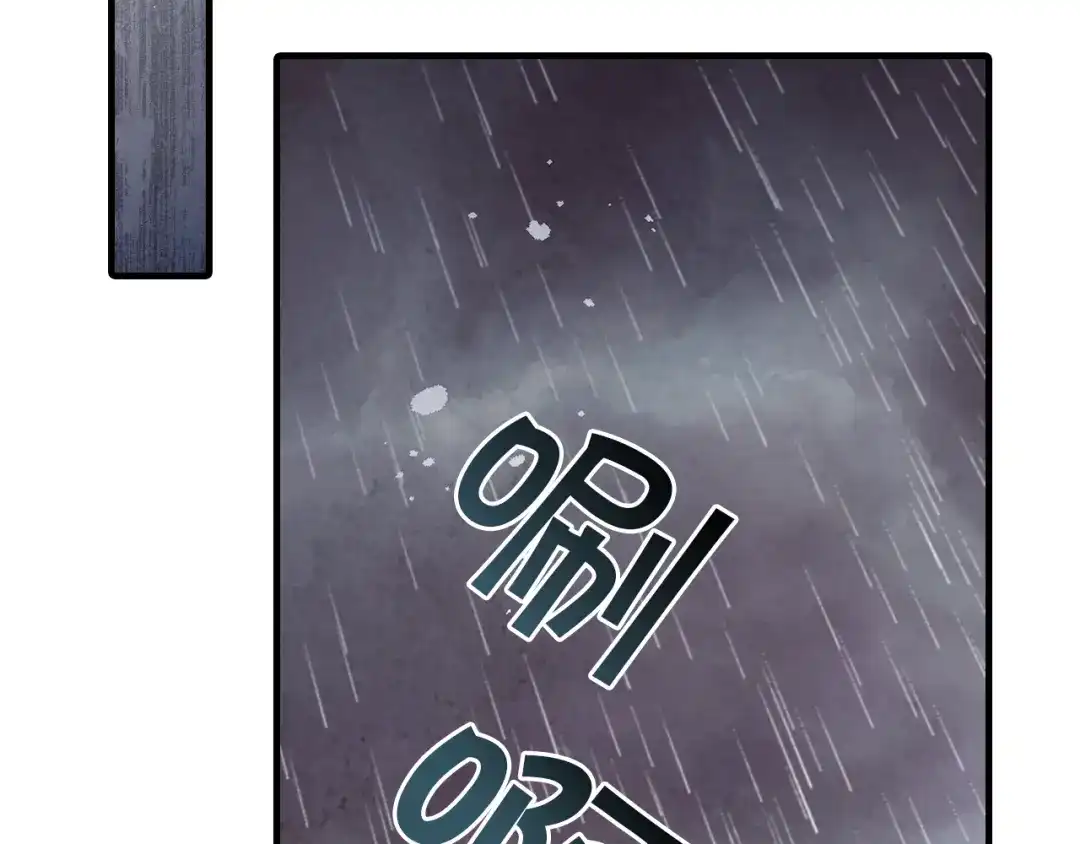 情人节之吻 完结篇 终成眷属 第27页