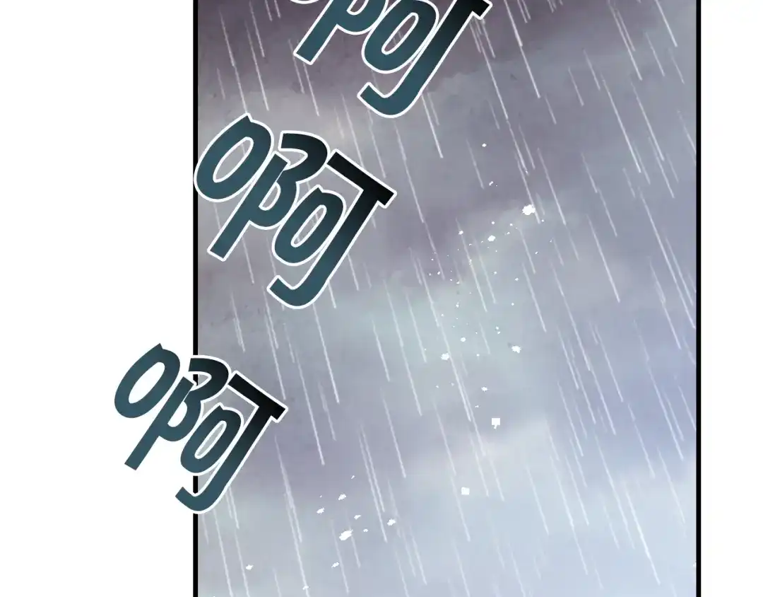 情人节之吻 完结篇 终成眷属 第28页