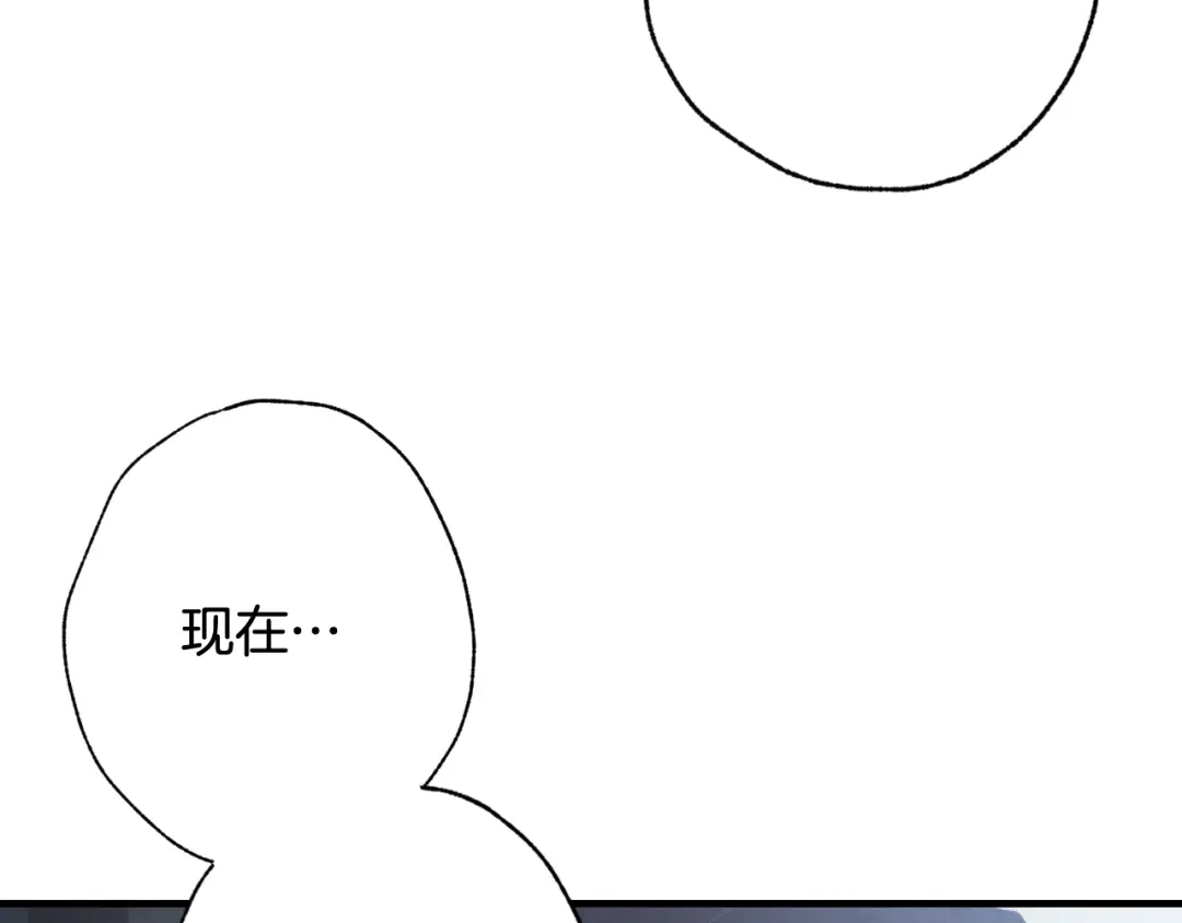 情人节之吻 完结篇 终成眷属 第37页