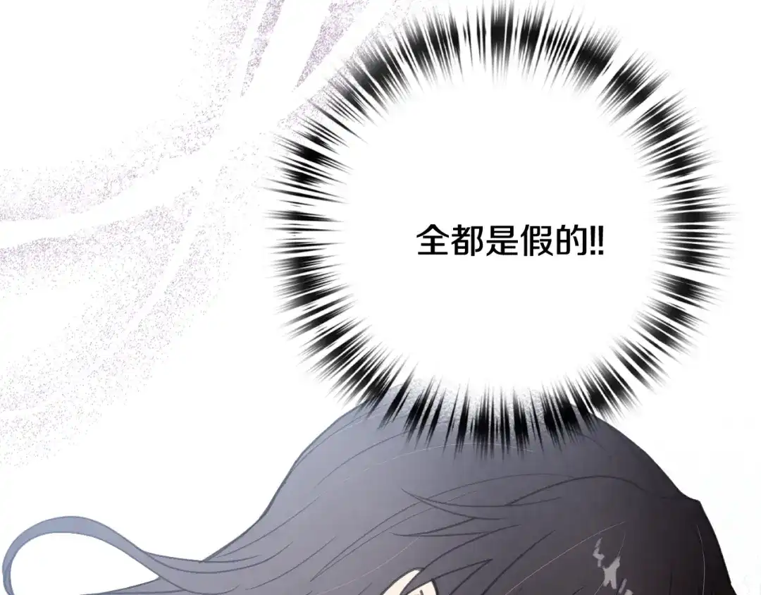情人节之吻 完结篇 终成眷属 第6页