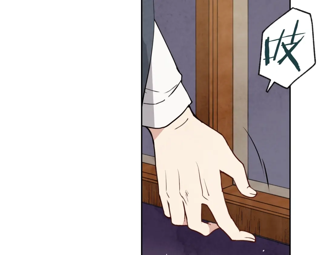 情人节之吻 第9话 闯入总司令的房间 第104页