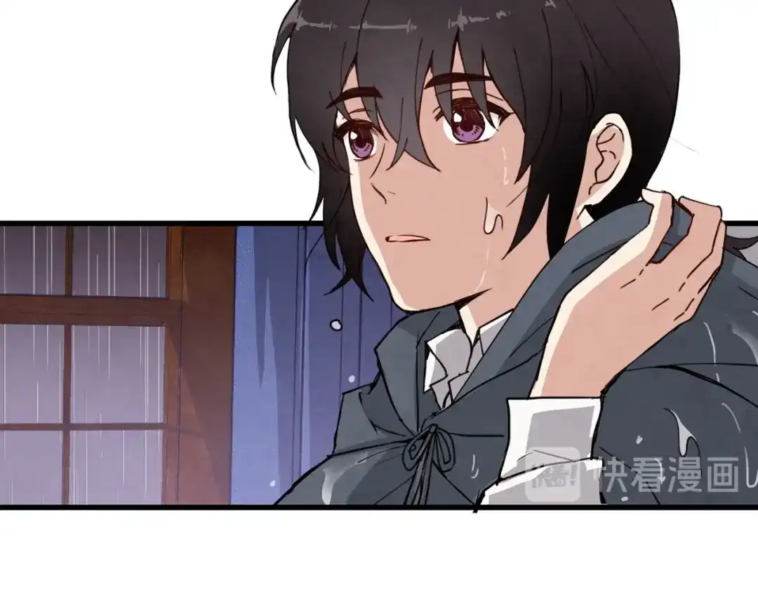 情人节之吻 第9话 闯入总司令的房间 第113页