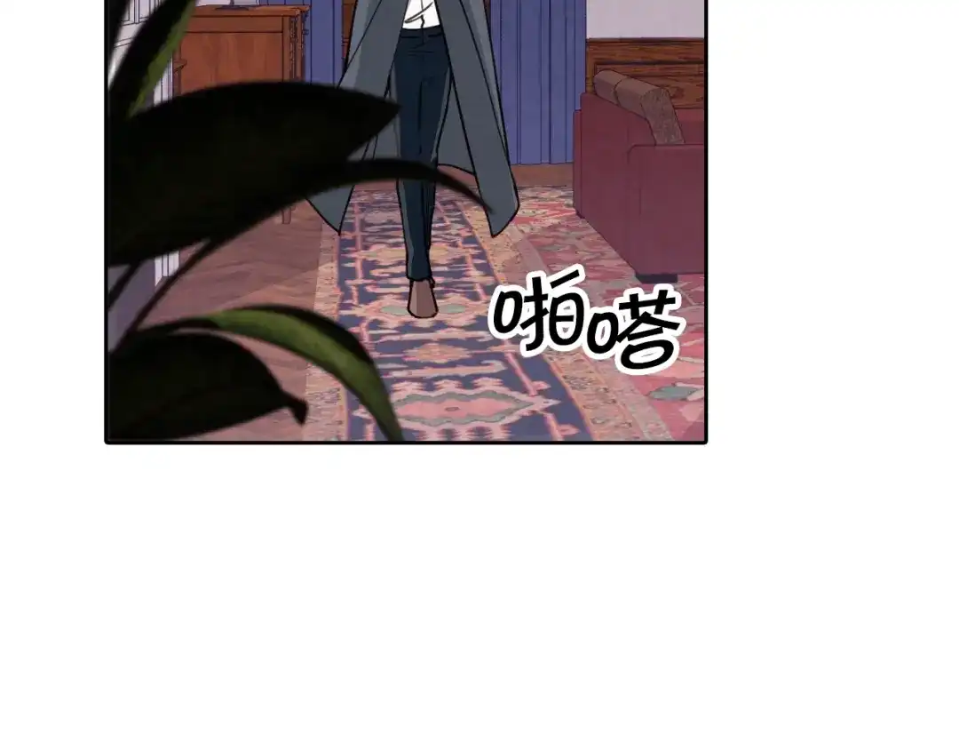 情人节之吻 第9话 闯入总司令的房间 第116页
