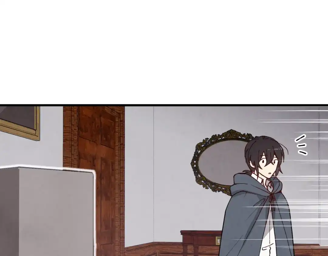 情人节之吻 第9话 闯入总司令的房间 第126页