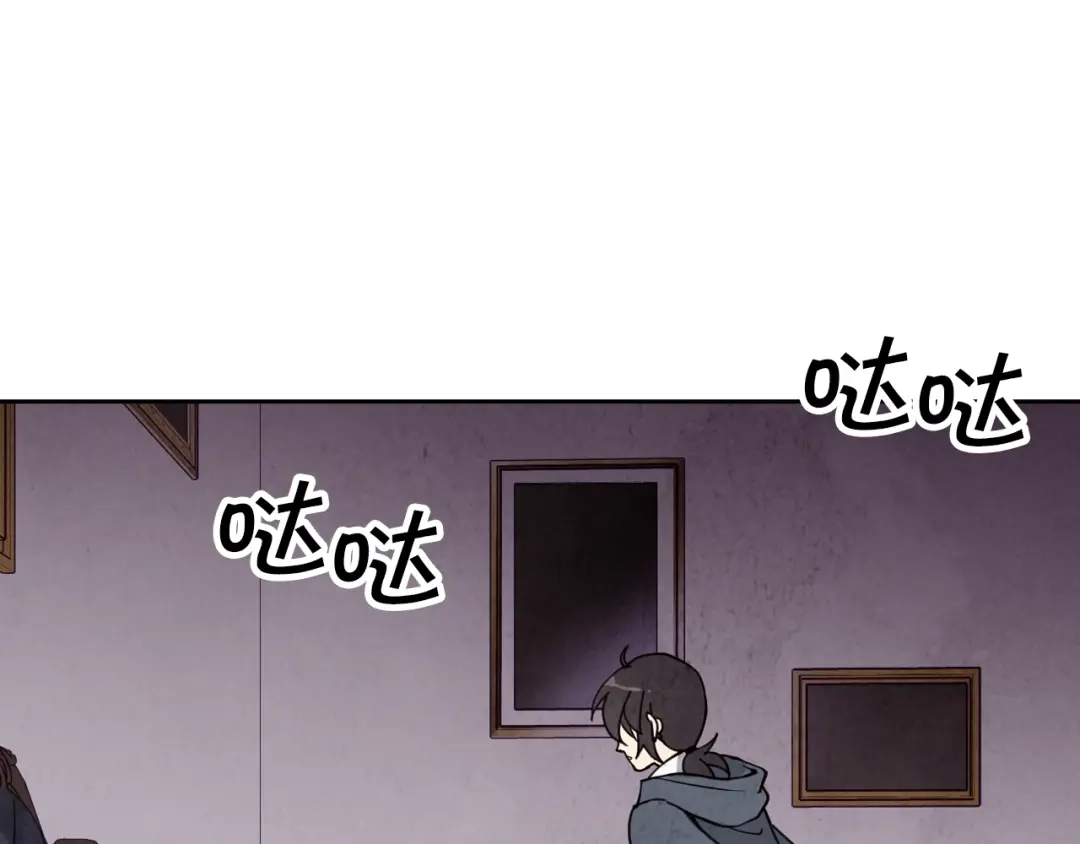 情人节之吻 第9话 闯入总司令的房间 第131页