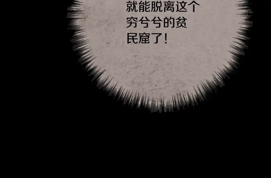 情人节之吻 第9话 闯入总司令的房间 第14页