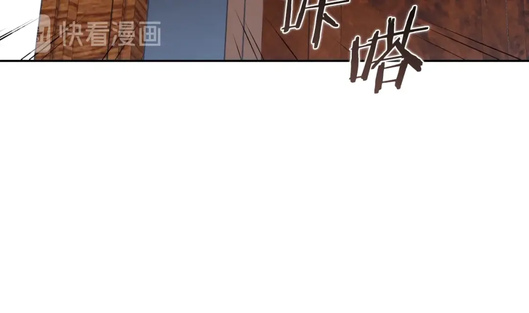 情人节之吻 第9话 闯入总司令的房间 第143页