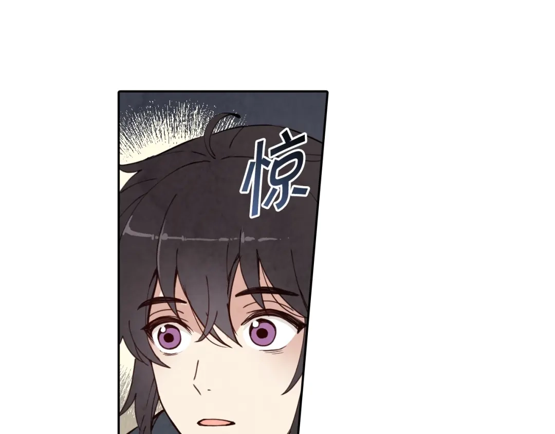 情人节之吻 第9话 闯入总司令的房间 第157页
