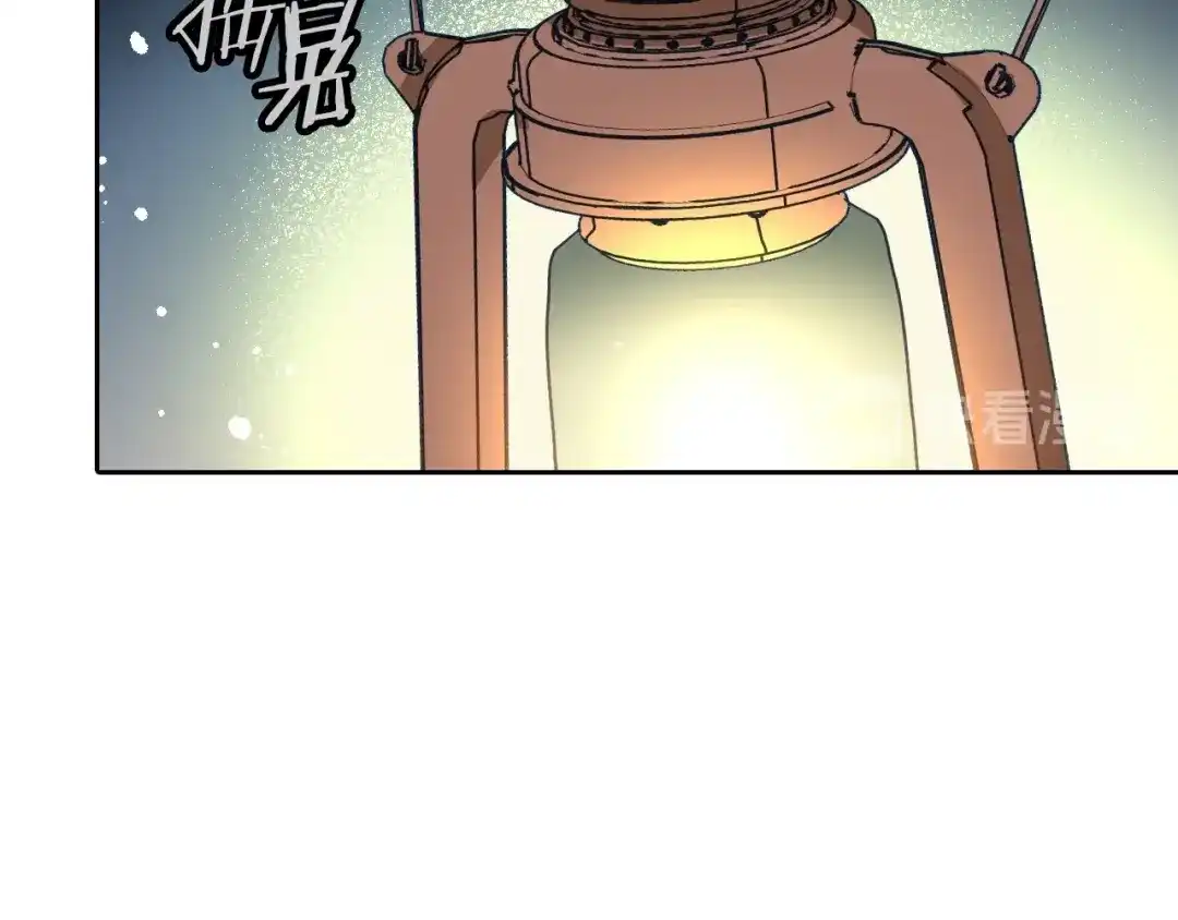 情人节之吻 第9话 闯入总司令的房间 第22页