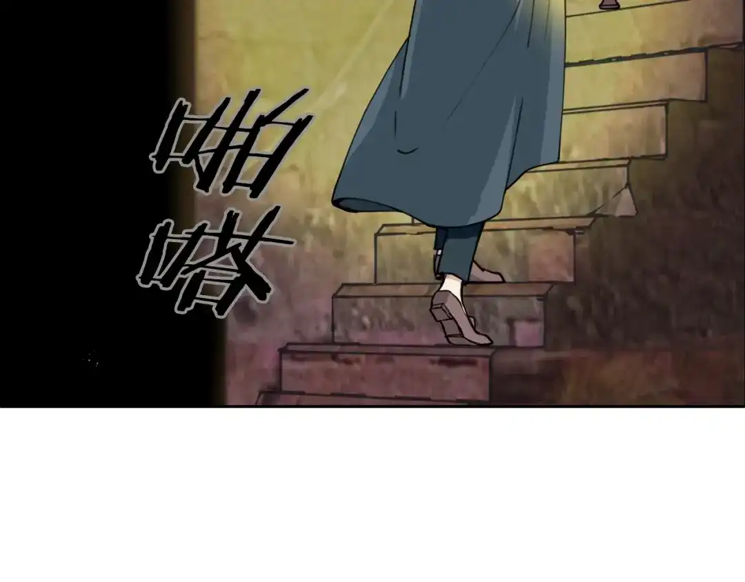情人节之吻 第9话 闯入总司令的房间 第25页