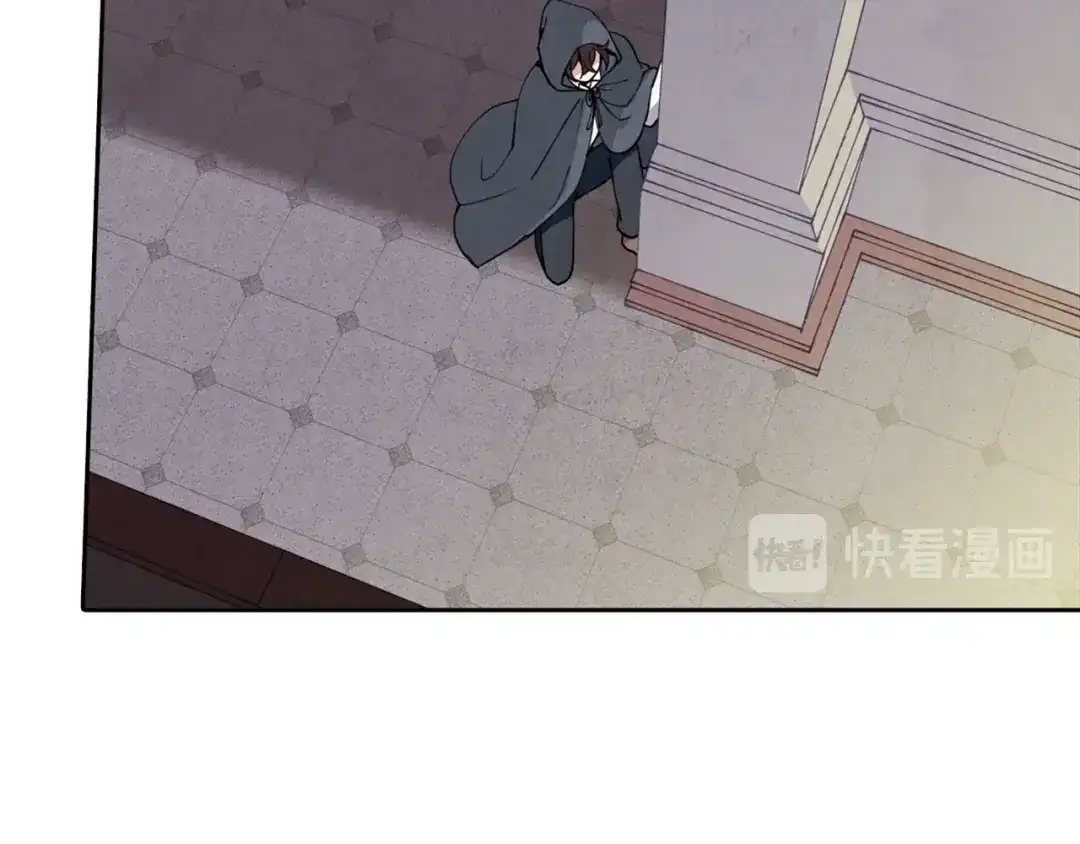 情人节之吻 第9话 闯入总司令的房间 第55页