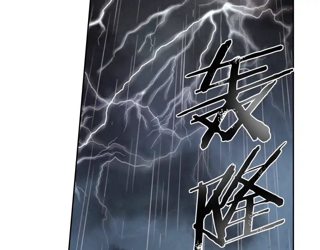 情人节之吻 第9话 闯入总司令的房间 第93页