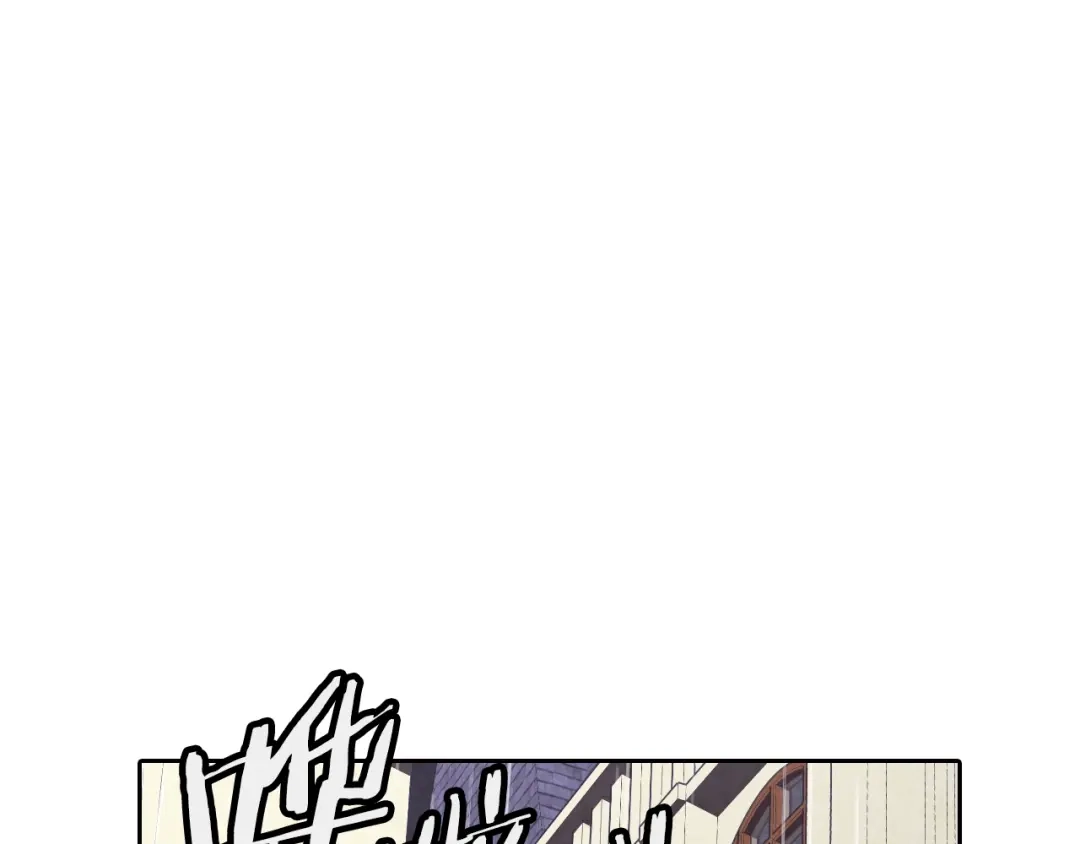 情人节之吻 第9话 闯入总司令的房间 第95页